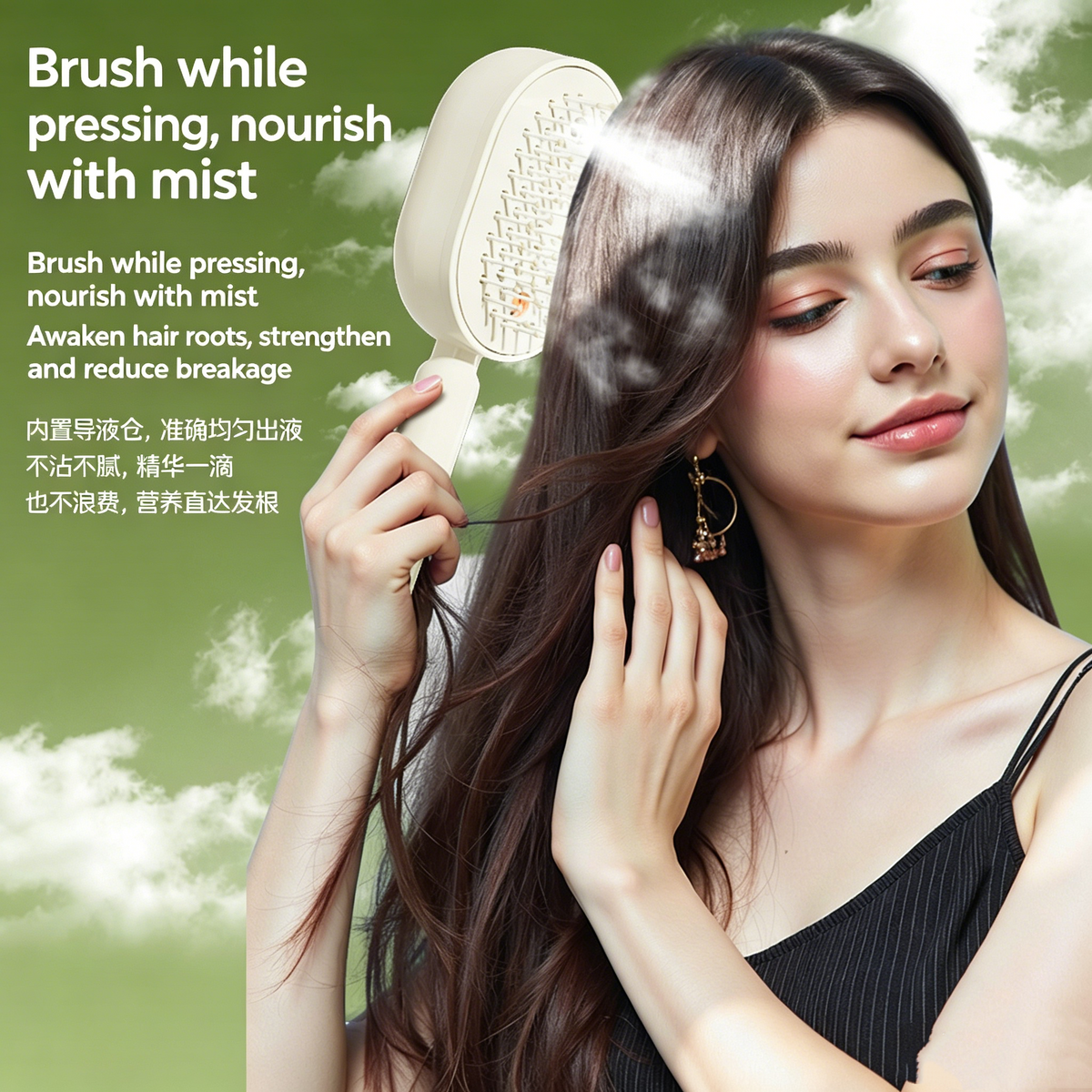 Electric spray airbag massage comb - anti-static